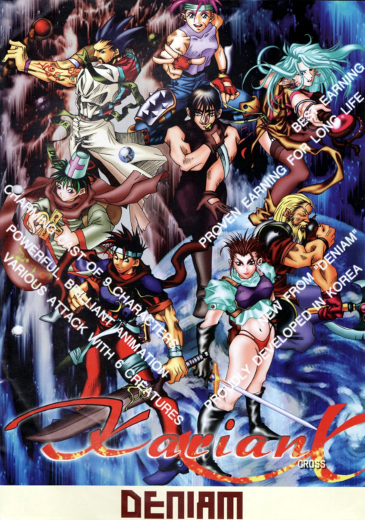 Karian Cross (Rev. 1.0) Arcade Game Cover